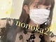 nonoka27 ちゃんのサムネイル画像