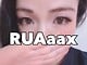 RUAaax ちゃんのサムネイル画像