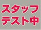 testmpvj21 ちゃんのサムネイル画像